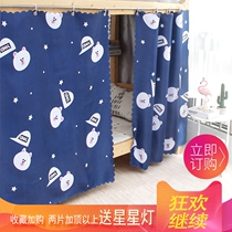 Bed curtain under the bed curtain the female dormitory the upper part of the bed curtain the female dormitory the Princess wind curtain