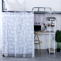 Table curtain dormitory University dormitory students shade cloth shade curtain to go to bed table curtain decoration Nordic ins Wind