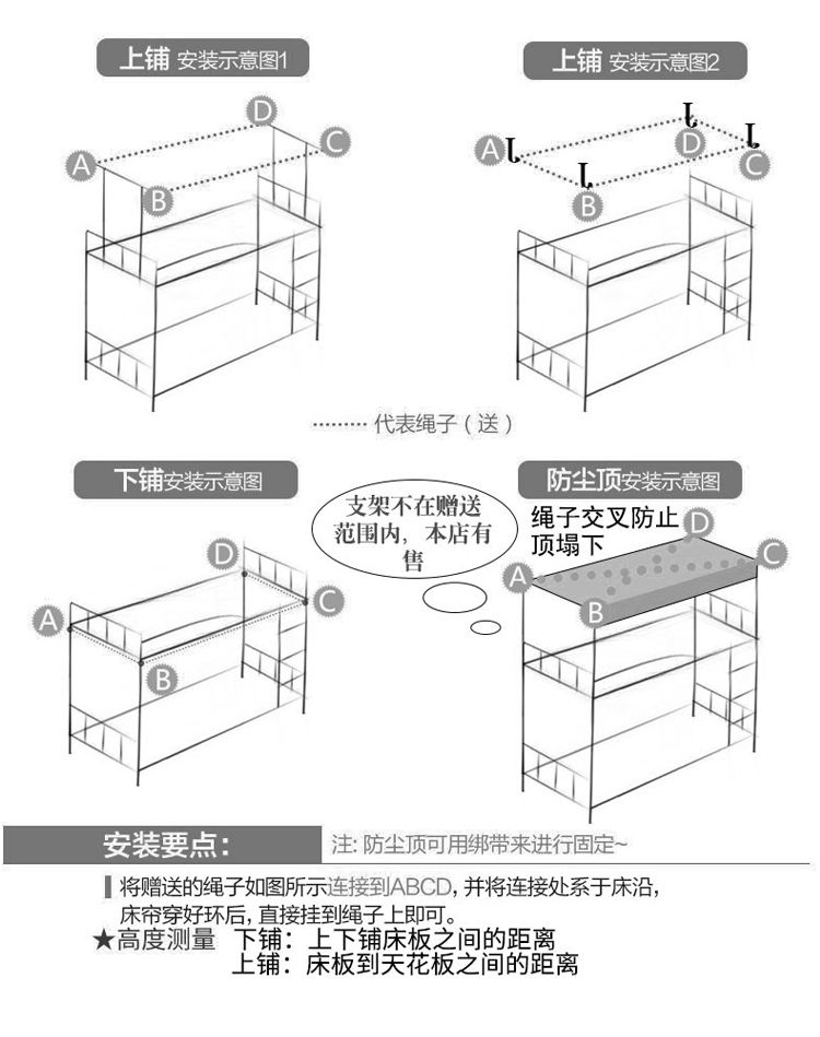 Cao đẳng giường rèm cửa dưới bunk cửa hàng nữ phòng ngủ rèm giường bao quanh bởi breathable giường Hàn Quốc 幔 lớn gấu trắng ký túc xá rèm