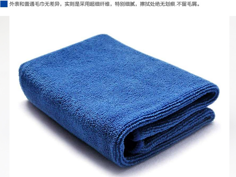 Khăn lau xe ô tô microfiber lint lớn thấm ướt khăn lau xe rửa vải cung cấp 60 160 - Sản phẩm làm sạch xe chổi rửa xe ô tô tự xoay