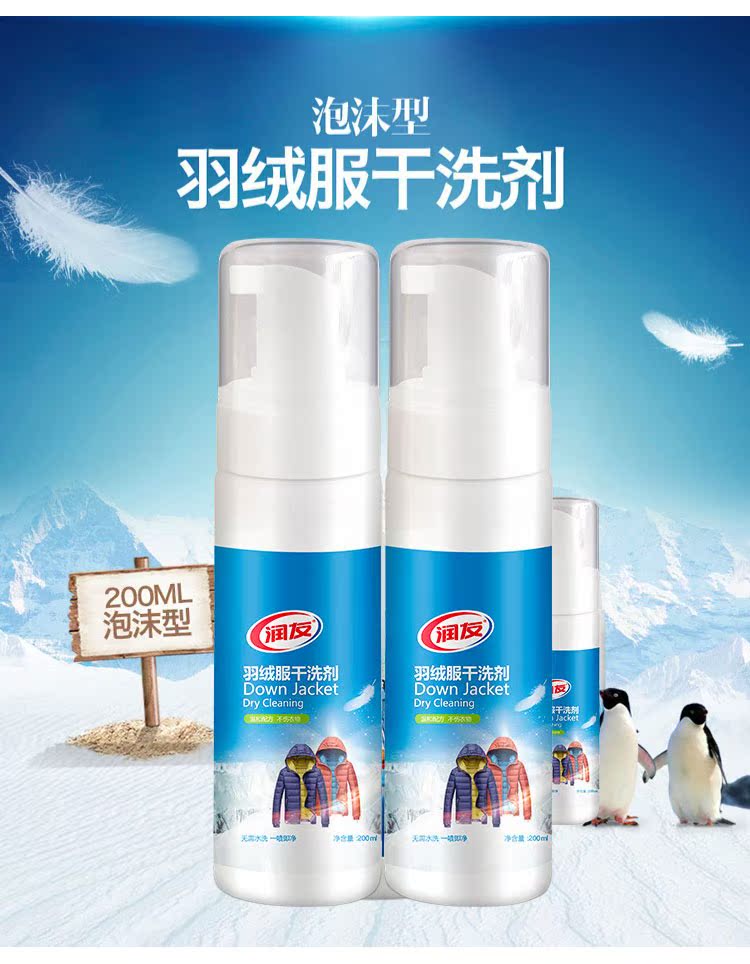 thuốc tẩy quần áo màu javen	 Áo khoác xuống sạch hơn miễn phí giặt quần áo bông khử trùng nhân tạo nhà để nấm mốc khô chất tẩy rửa quần áo - Dịch vụ giặt ủi 	viên tẩy quần áo màu