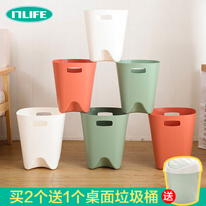 Nordic wind trash cans Nordic creative fashion simply personality student dorm room bedroom household network red in