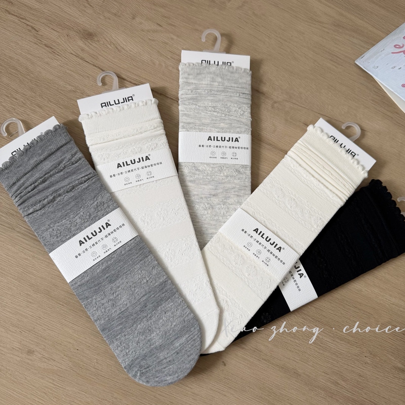 A Set of Five Pairs! Super Beautiful Lace Ruffle Socks! Dark Floral Lace Ultra-Soft Lenzing Modal Mid-Calf Socks A Set of Five Pairs! Super Beautiful Lace Ruffle Socks! Dark Floral Lace Ultra-Soft Lenzing Modal Mid-Calf Socks