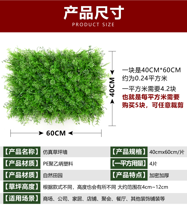 Mô phỏng cỏ cây tường trang trí cỏ hoa tường xanh trang trí nội thất nhựa hoa màu xanh lá cây tường tường - Hoa nhân tạo / Cây / Trái cây hoa anh đào giả