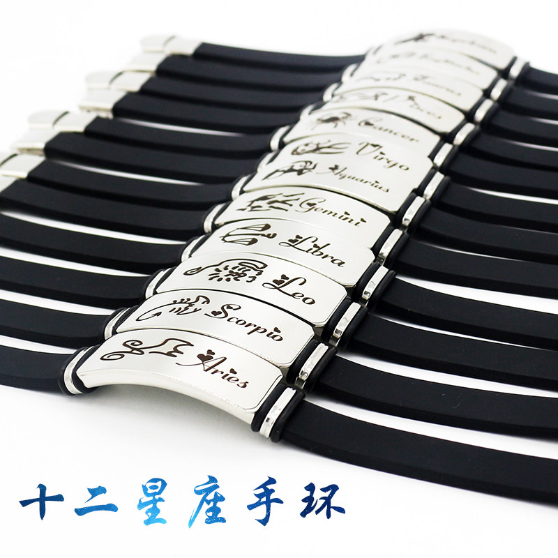 twelve Constellation Bracelet Schoolgirl Lovers Titanium steel bracelet male bestie Men's Han version 12 Constellation Birthday Gift-Taobao