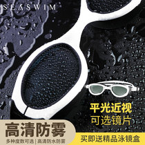 Goggles waterproof anti-fog HD electroplating flat light myopia professional competitive men and women degree glasses swimming equipment