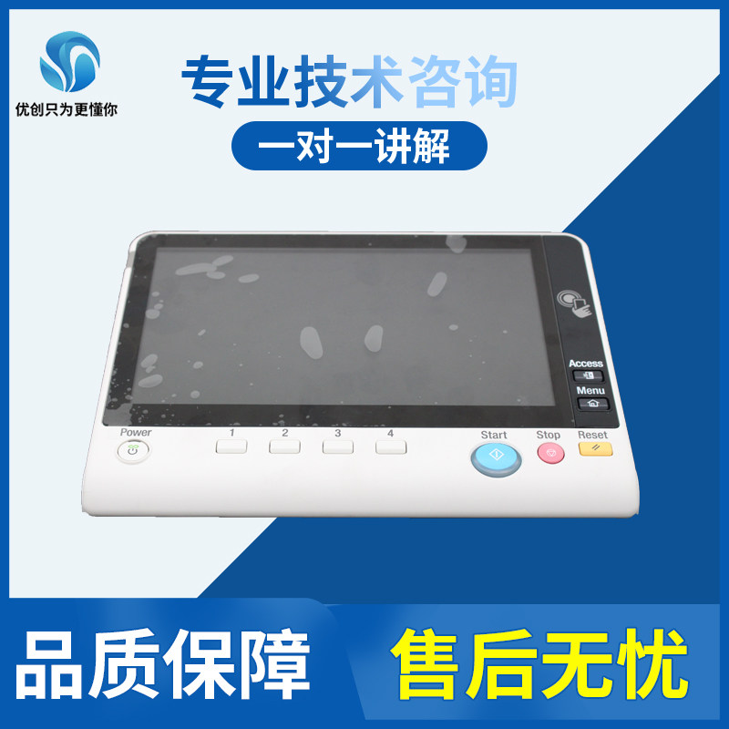 Komey beauty can da C258 308368458558 original fit operation panel liquid crystal screen touch screen