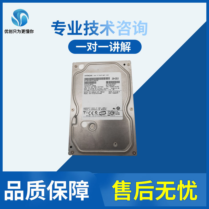 Kömei C6500 5500 SHOULDER BAG HARD DISC KÖNIKA BEAUTY C7000 6000 6501 server system