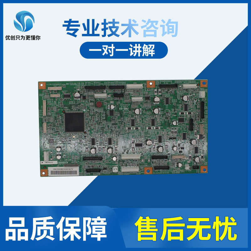 Curi C754 C654 Cornika beauty can da 452552652 cardboard box control board rubbing paper upboard