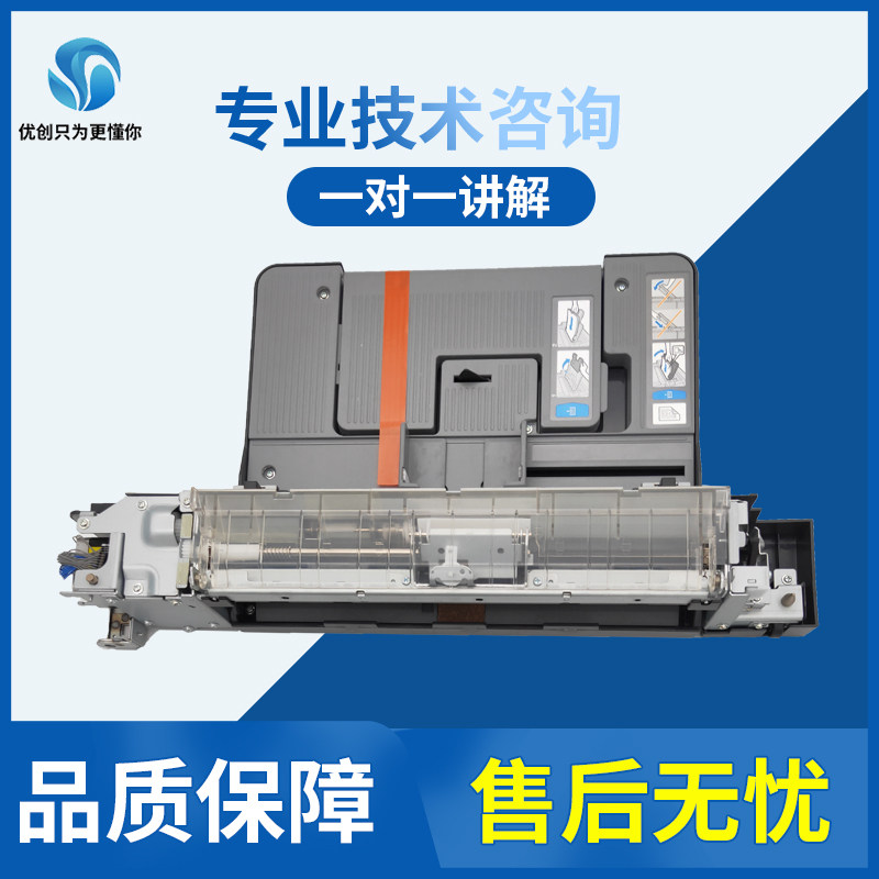 Comey Mei Minera 452 652 C654 754 364 454 C554 hands-delivery carton shock 656 756