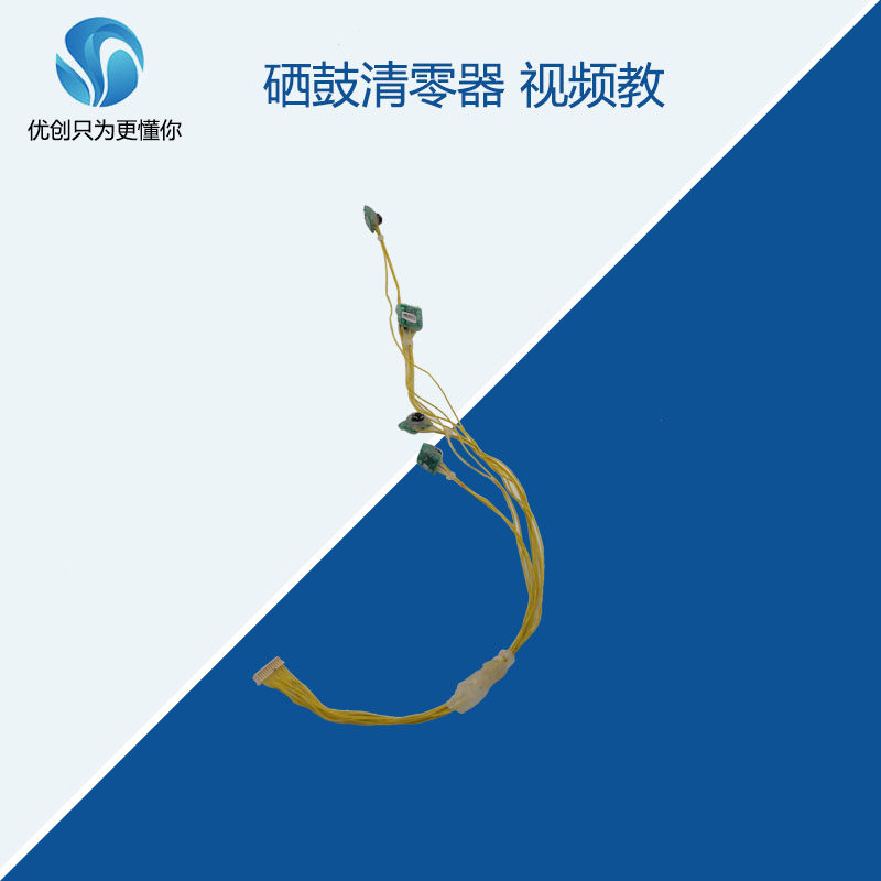 Konica Minolta c364c368c554 287 367 Developer chip eraser Minolta 454 308 284 Reset