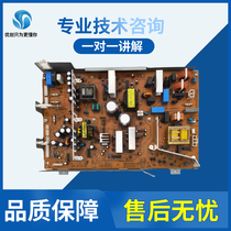 Coleconica beauty can C220 C220 C280 C360 C360 machine power supply board Zhendan 288258358