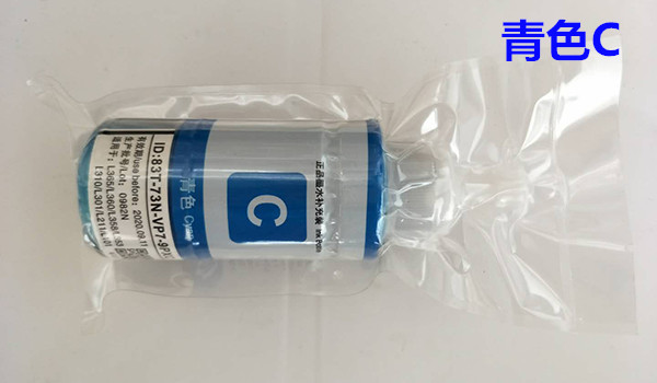 Máy in mực màu đen áp dụng Epson L220L301L363L383L385L455L565 - Mực máy in chuyển nhiệt epson