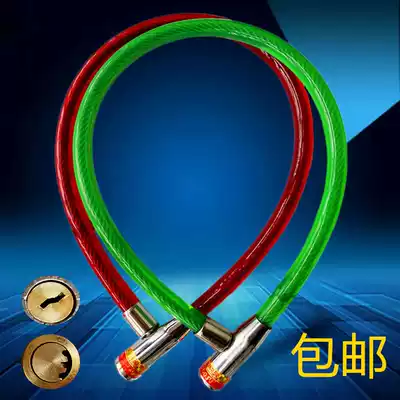 Oakman steel wire lock Multi-purpose chain lock Glass door lock Shop locomotive lock Electric car lock Bicycle lock