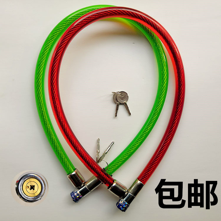 Bike Lock Wire Lock Multipurpose Chain Lock Glass Door Lock Shop Locomotive Lock Electric Car Lock Lengthening Chain Lock