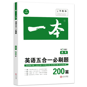 高考满分作文特辑复习资料