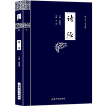 (4 This RMB25 ) Genuine Poetry Scripted by Zhong Book State Quintelted Translation of the Narrative Extension Reading national Quintexity Books Young National books The Shanghai University of Shanghai