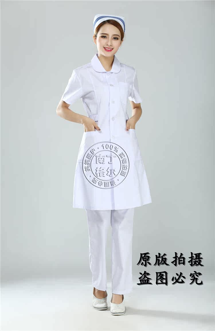 Tenue infirmière - Ref 1858105 Image 31