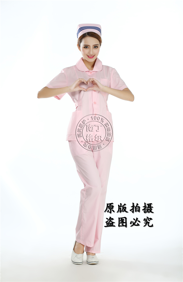 Uniforme infirmière - Ref 1858875 Image 59