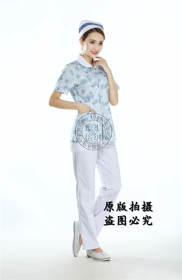 Tenue infirmière - Ref 1863234 Image 22