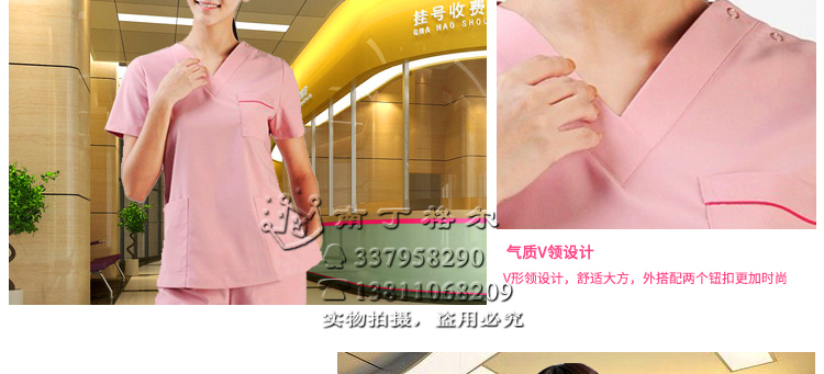 Tenue infirmière - Ref 1860735 Image 21