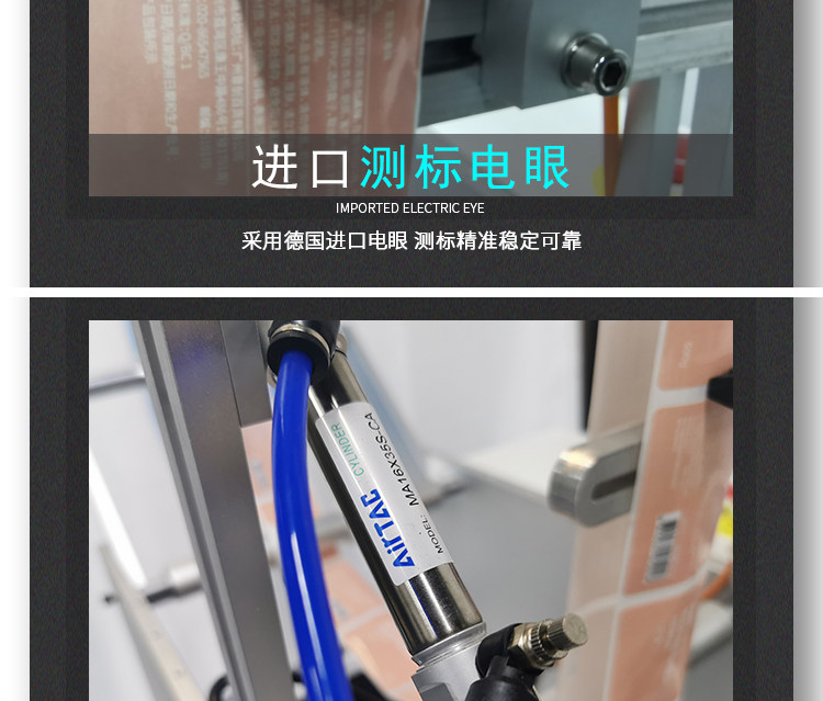 Этикетировочная машина 半自动圆瓶贴标机中小型圆瓶前后双面高配打标机台式可自动贴整圈