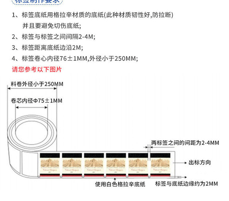 Этикетировочная машина 半自动圆瓶贴标机中小型圆瓶前后双面高配打标机台式可自动贴整圈