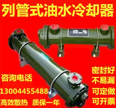OR type cooler OR-60 100 150 250 350 600 Hydraulic radiator tube type oil cooler
