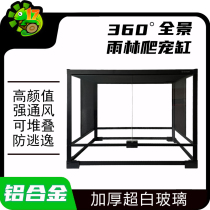 Aluminum alloy reptile tank exotic pet breeding tank lizard tortoise and gecko glass reptile tank reptile tank rainforest ecological landscaping