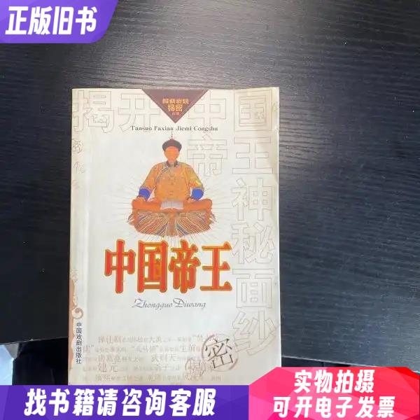 揭开尊宝C705音乐世界的神秘面纱