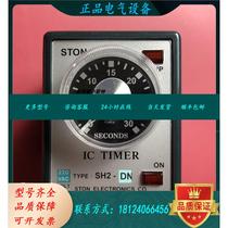 (New and original) Taiwan STON time relay SH2-DN