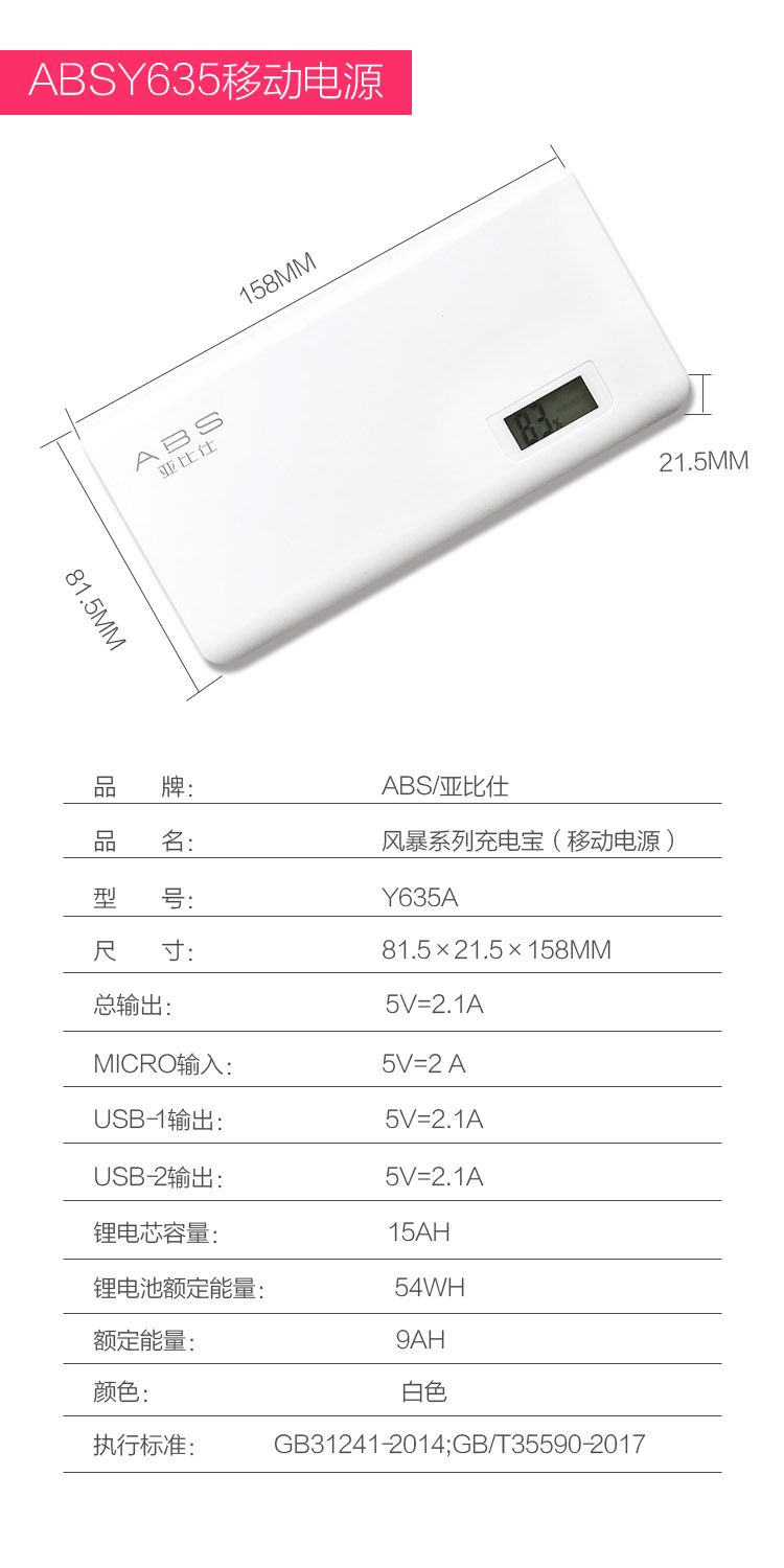 Ya Bishi điện thoại di động sạc kho báu 20.000 mA nhanh phí 2.1 Huawei Y635 điện thoại chính hãng của Apple phổ - Ngân hàng điện thoại di động sạc dự phòng samsung 30000mah