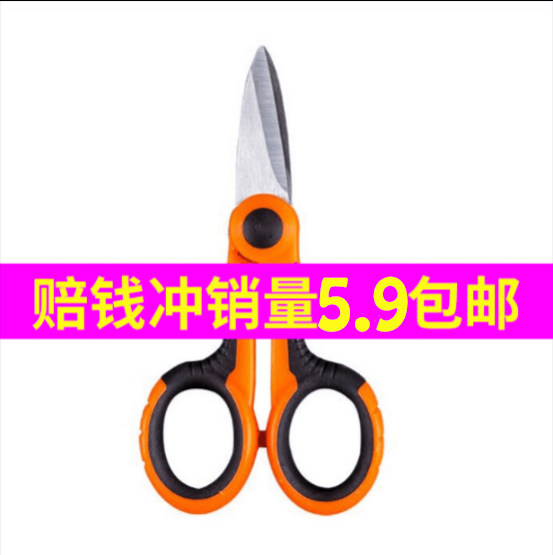 Fishing special multi-function strong horse anti-bite line fishing scissors Fishing line lead skin fishing small scissors