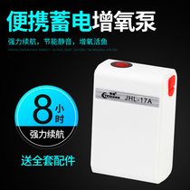 Oxygen pump AC and DC dual-purpose oxygen pump charging aerator fish tank oxygenation pump fishing charging oxygen pump