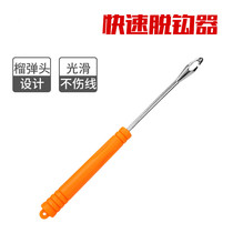 Hook picker Multifunctional stainless steel fishing unhook hook hooker Fisher fishing gear