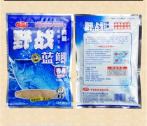 Dragon King hates bait bait field blue crucian carp bait bait bait fish bait