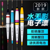 Wolf research night light drift super bright electronic float electronic float bar shamwood with battery night fishing float