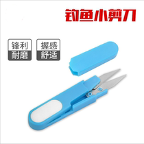 Fishing Scissors Lead Scissors Fishing Line Scissors Small Scissors Stainless Steel Metal Scissors Fishing Gears Fishing Supplies