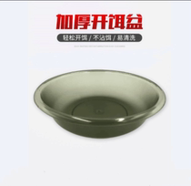 er liao pen open er pen nonstick bait scattered bubbles basin ban er pen and bait la er pan bait basin cartridge gear amenities