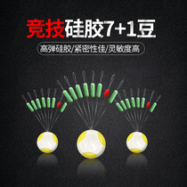 Competitive Silicone Gel Space Bean 7 1 Cylindrical Without Injury Line Fishing Fish Line Small Accessories Suit Fishing Gear