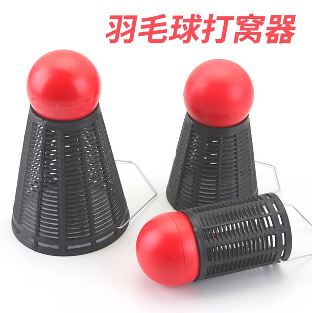 Badminton type nesting device fishing nest artifact bait caster large medium small bait cage fishing gear supplies