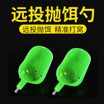Fishing netting spoon head plastic netting machine bait bait spoon head 8mm universal interface connection copy net Rod