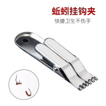 Earthworm red worm live maggot adhesive hook clip stainless steel bait fishing accessories traditional fishing gear fishing supplies