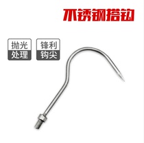 Fishing Stainless Steel Hitch Hook Fishing Hook Fisher Fishing Gear Hook Fisher Anchor Fish Ice Fishing Boat Fishing Control Fish