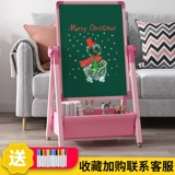 Детская магнитная двусторонная доска для рисования, трубка для домашнего использования, стираемая раскраска для письма, обучение, граффити