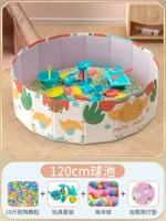 Керамический песок, игрушка, морской комплект для ползания, граффити, 1.2м