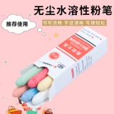 Детская доска для рисования с аксессуарами, мел, комплект, игрушка, буквы и цифры, цифровая доска