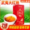 Товары от 清承堂茶叶旗舰店
