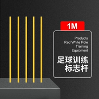 1 метр желтый (менее 5 подходов должны проконсультироваться с обслуживанием клиентов)