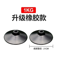 1 кг резиновой основы [обновление]